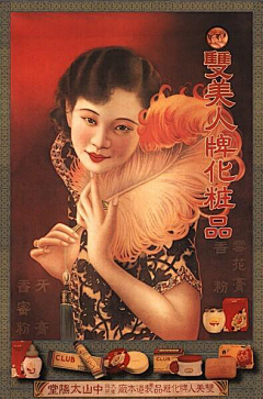鸢尾Li夏采集到经典永恒