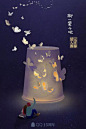 情人节闪屏分享