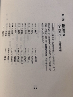 幽．·°采集到待归类文字
