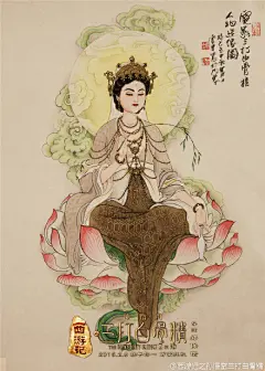 置顶《西游记之#孙悟空三打白骨精#》国画版海报陪你来跨年！“当今绘画西游第一人”@画师李云中 以传统工笔画画风，将“七大神魔”@郭富城 #巩俐# @冯绍峰 @小沈阳 @羅仲謙 @费翔 #陈慧琳#精气神巧还原，同款邮票也将于近期发售猴戏、猴画、猴票齐贺新年，2016.2.8#猴年看三打万家狂欢#！