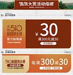 衣柜海报_02.jpg
