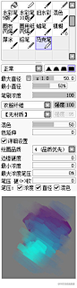 #绘画参考##SAI笔刷# DA绘师isihock分享的一组SAI笔刷设置，画场景、水彩和小元素等各笔刷都适用哦XD【更多绘画教程戳】OSorry! 你访问的页没找到！