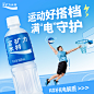电解质