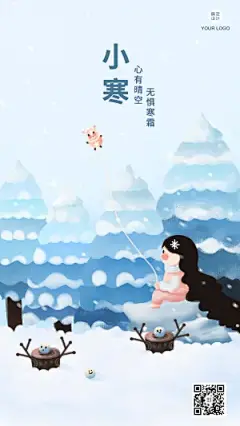 小寒节气温暖祝福手绘插画手机海报