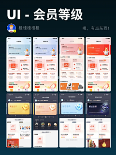 昵称已经存在的昵称采集到会员