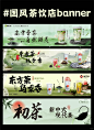 奶茶甜品横版海报美团 (30)