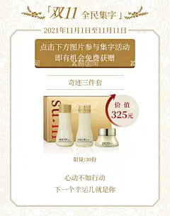 化妆品  - 源文件下载【酷图网】呼吸37度,苏秘37,化妆品,韩国化妆品,化妆品海报,化妆品广告,化妆品宣传单,化妆品单页,化妆品宣传,化妆品DM单,化妆品店,化妆品活动,化妆品展板,化妆品专卖店,化妆品吊牌,化妆品促销,淘宝化妆品,化妆品背景,化妆品网店,护肤品海报,补水保湿养颜,补水保湿霜,美容补水霜,美容化妆品,