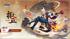 akalinnn采集到星穹铁道banner