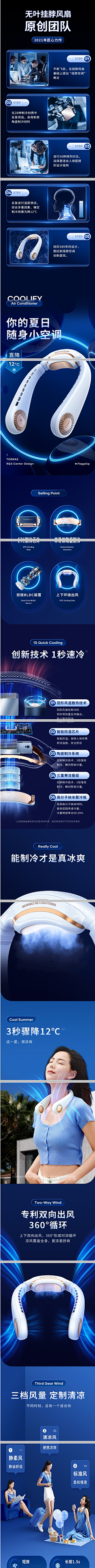 好困U采集到详情页