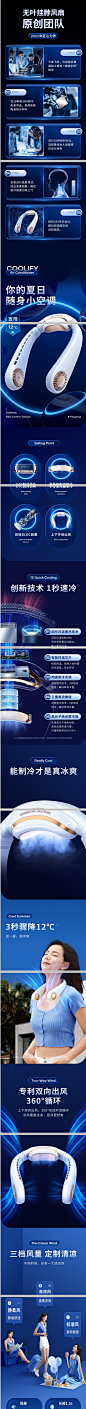 【制冷空调扇】图拉斯coolify挂脖风扇便携随身无叶小风扇迷你USB静音大风力手持挂脖子挂颈 随身空调丨360°循环 白色【图片 价格 品牌 报价】-京东