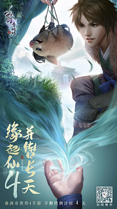 何育鹏采集到【视觉设计】游戏倒计时页面设计