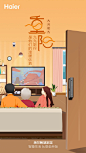 #重阳节#
久久陪伴 是他们的温暖依靠
海尔智慧家居 给家人安全智慧的生活的体验 ​​​​