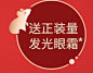 2020如愿绽放-Lancome兰蔻官方旗舰店-天猫Tmall.com