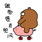 【小吃熊】#陈圈圈小头像# #情侣头像# #表情#。 关注微信公众号@陈圈圈，微博@陈小钢牙