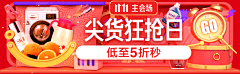 Siman采集到Banner