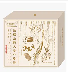 铁棍山药人参八珍粉