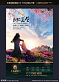 房地产广告