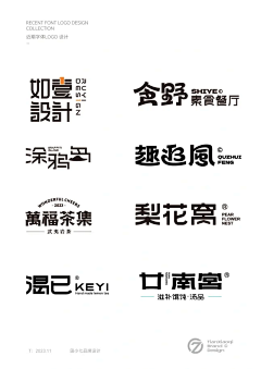 immm1采集到Font
