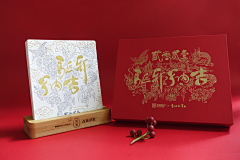 船到橋頭自然沉采集到台历/日历