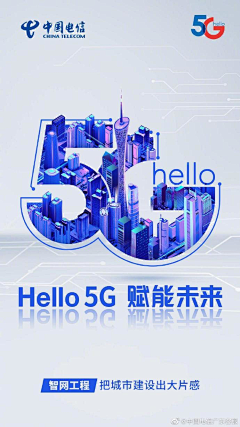 阿吉亚采集到移动电信-通讯类平面设计