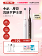 罗曼个人护理旗舰店