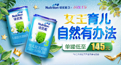 miokER采集到奶粉