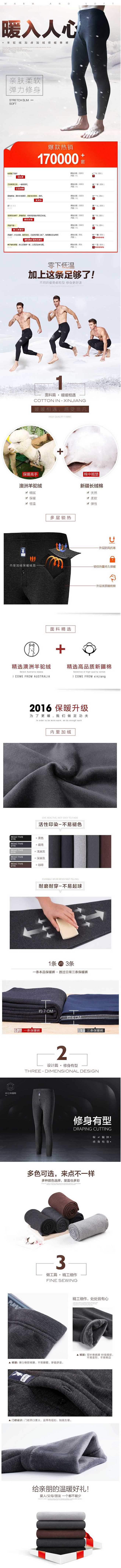 花花公子保暖裤男加绒加厚秋冬季棉毛裤羊驼...