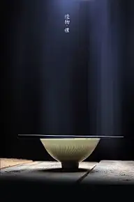 茶