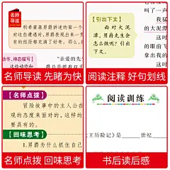 正版包邮 吹牛大王历险记 小学生青少年版 世界经典名著 小学生课外阅读故事 青少年版 彩图插画平装 儿童图书7-10-12岁儿童书籍-tmall.com天猫