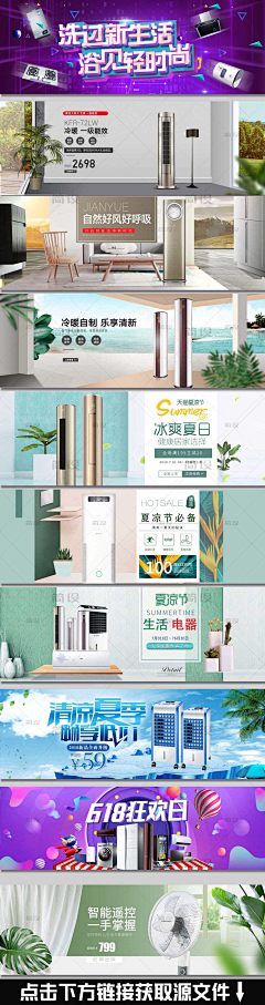 小方块饼干采集到风扇海报