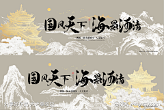 ComeAndSee采集到中式