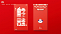 2023 design 2023年節禮盒 chinese new year Red Packet 兔子插画 兔年 兔年红包 包装设计 品牌设计 红包