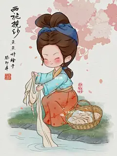 四大美人｜Q版西施