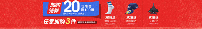 99大促pc_04.jpg