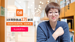 风中没有爱采集到教育版式