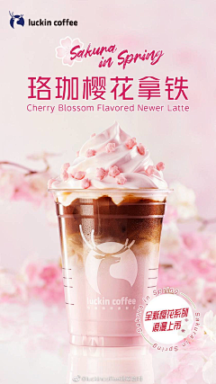 序~采集到咖啡海报