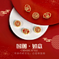 千年 足金吊坠黄金转运珠【福运系列】吉祥如意黄金手链