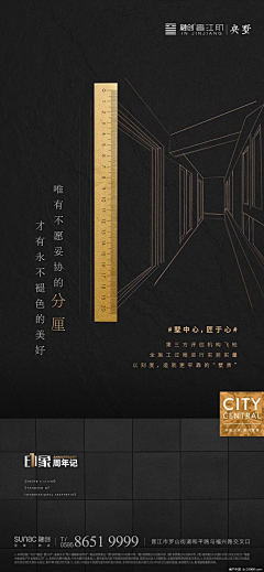 侑美采集到案例