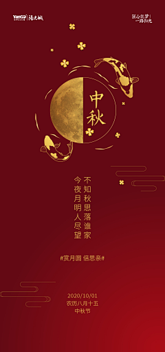 eishiony采集到节气
