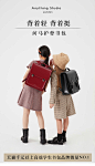 英国Anything Studio护脊书包 小学生儿童减负减压进口英伦日本风-tmall.com天猫