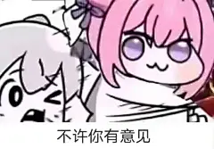 doro有着粉色头发，造型可爱俏皮，常以活泼灵动的形象示人。她在直播等活动中，凭借有趣的互动和独特的个人风格，收获了不少粉丝的喜爱，相关的表情包也在网络上广泛传播，成为了网友们表达情绪、互动交流的有趣符号。 - 小红书