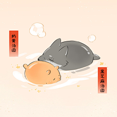 魚青洛采集到捡了东西的狼-麻尾