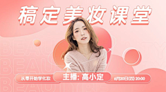 车十七采集到头图