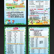 24210bd957b84ef0ae199fd115779281