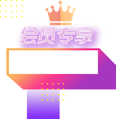 蓯蕶→閞始采集到装饰