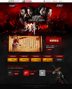 ismiyy采集到Web~黑 灰