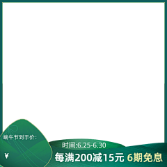 吃块蛋糕采集到电商主图模板