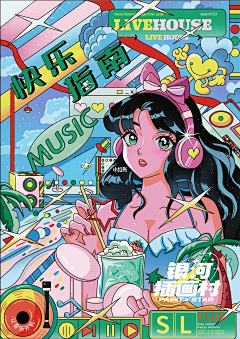 慧NH采集到复古美式