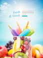 彩色冰棒 新鲜水果 冰爽饮料 水果果汁 消暑饮料主题海报设计PSD t000443