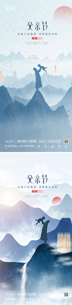 ♚时光·理想☆℡采集到海报